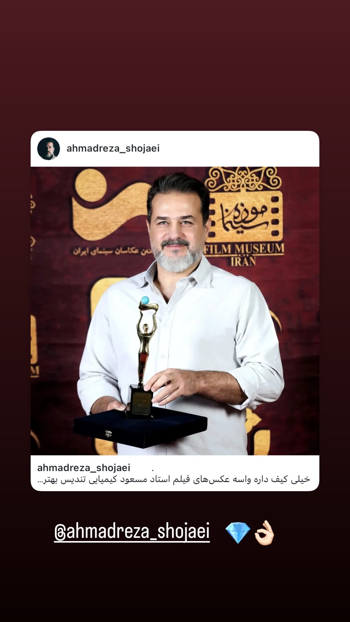  جدید ترین استوری اینستاگرام مهراوه شريفى نيا