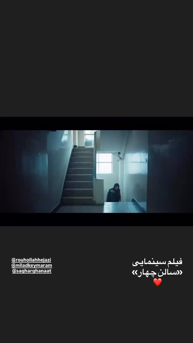  جدید ترین استوری اینستاگرام مهراوه شريفى نيا