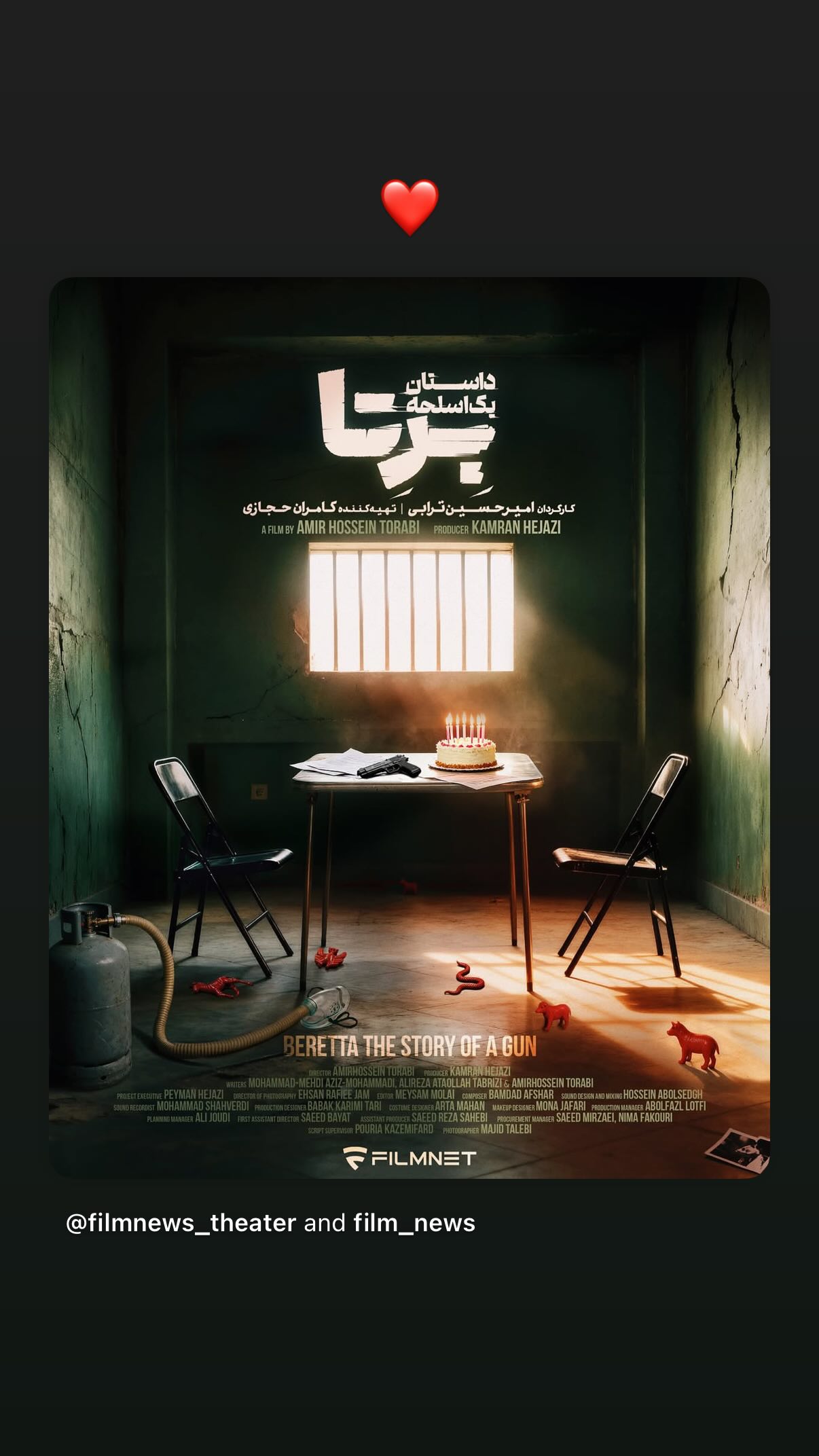  جدید ترین استوری اینستاگرام مهراوه شريفى نيا