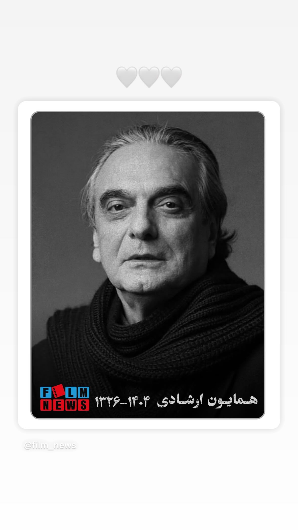  جدید ترین استوری اینستاگرام مهراوه شريفى نيا