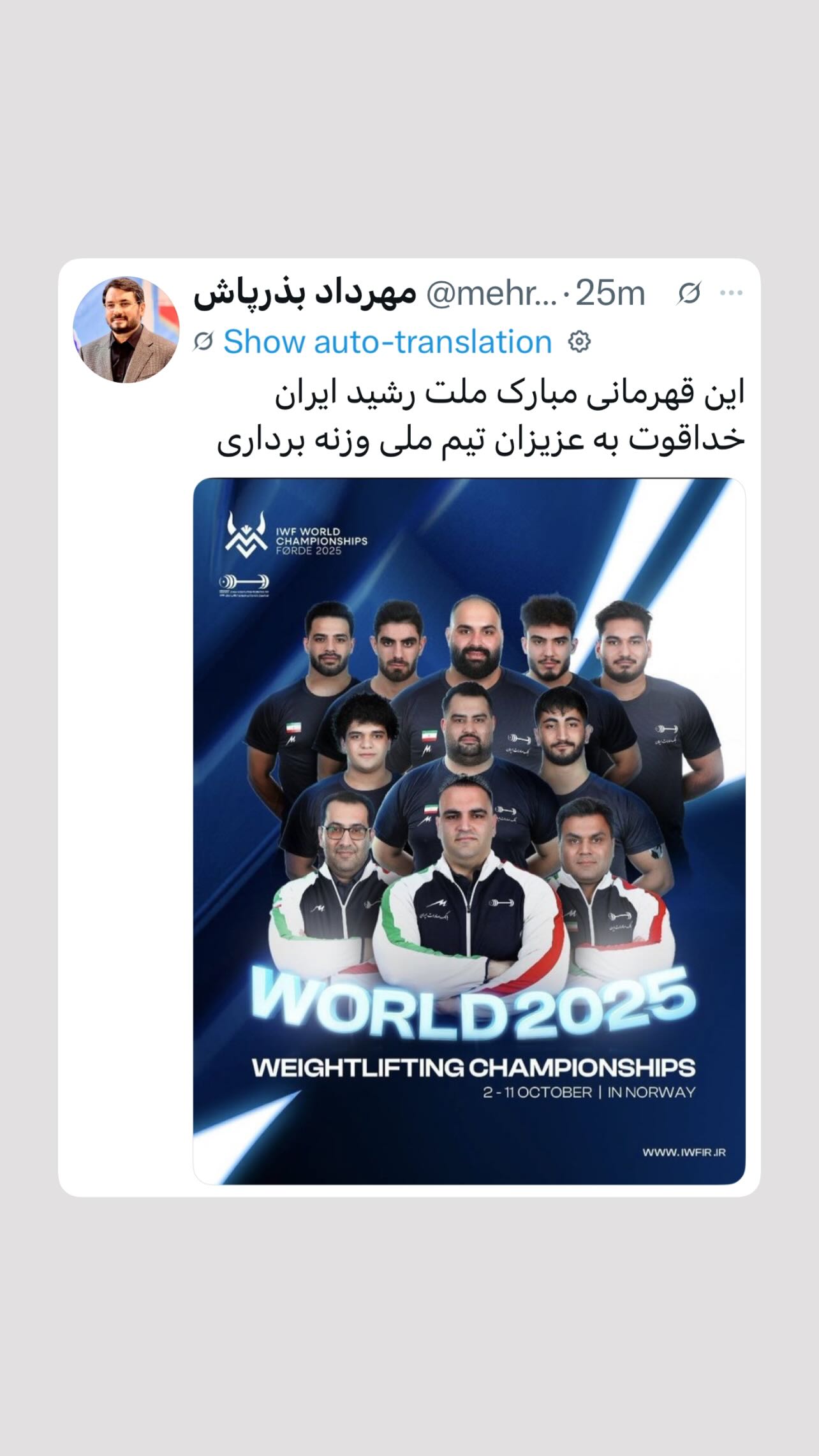  جدید ترین استوری اینستاگرام مهرداد بذرپاش