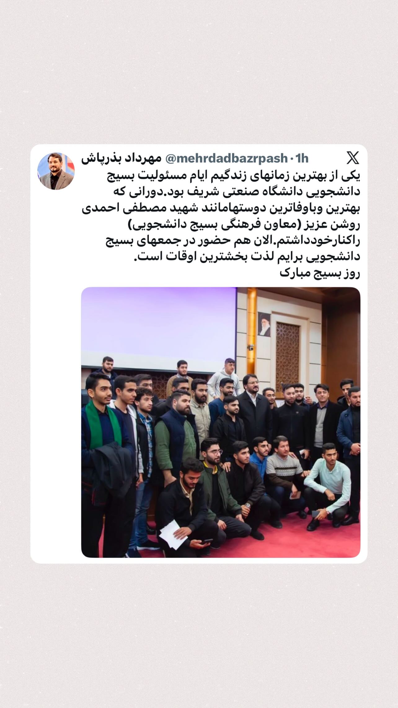 جدید ترین استوری اینستاگرام مهرداد بذرپاش