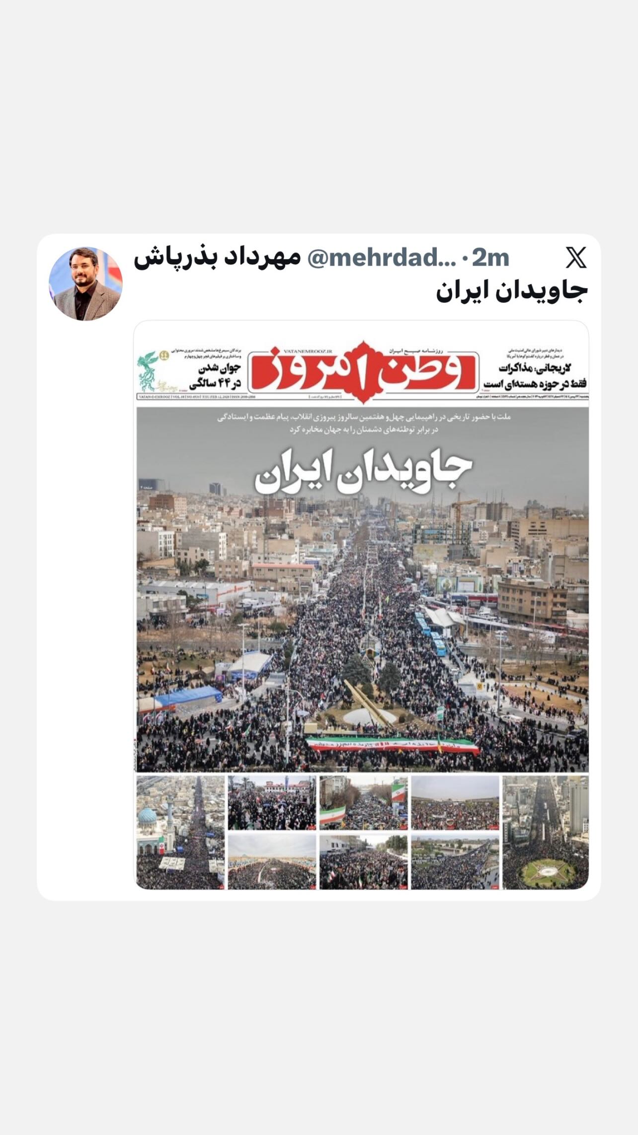  جدید ترین استوری اینستاگرام مهرداد بذرپاش