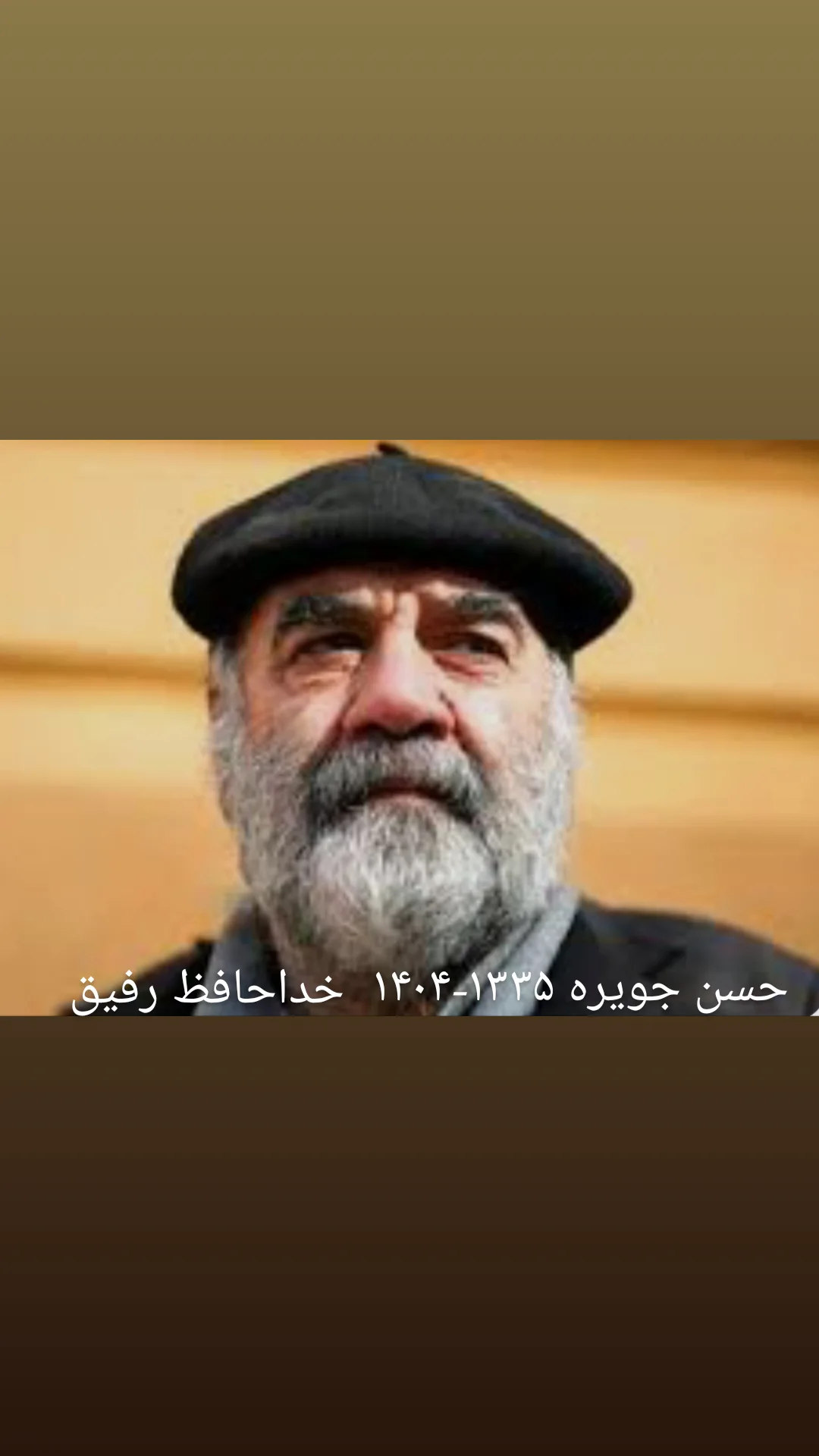  جدید ترین استوری اینستاگرام مهرداد معمارزاده