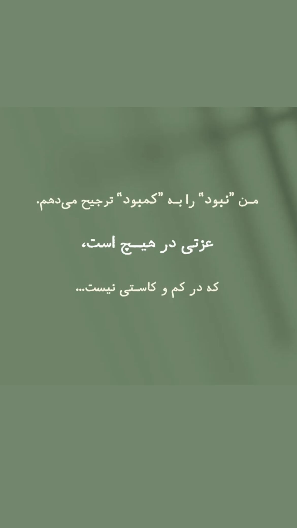  جدید ترین استوری اینستاگرام مهرداد صادقیان