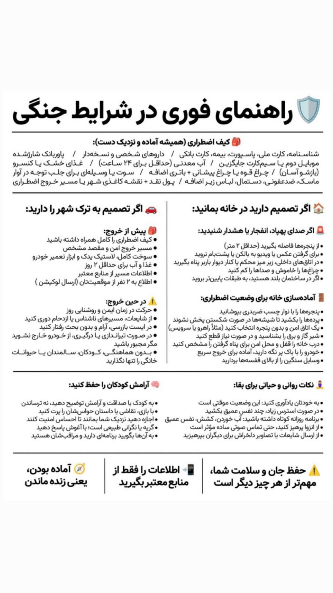  جدید ترین استوری اینستاگرام مهرداد صادقیان