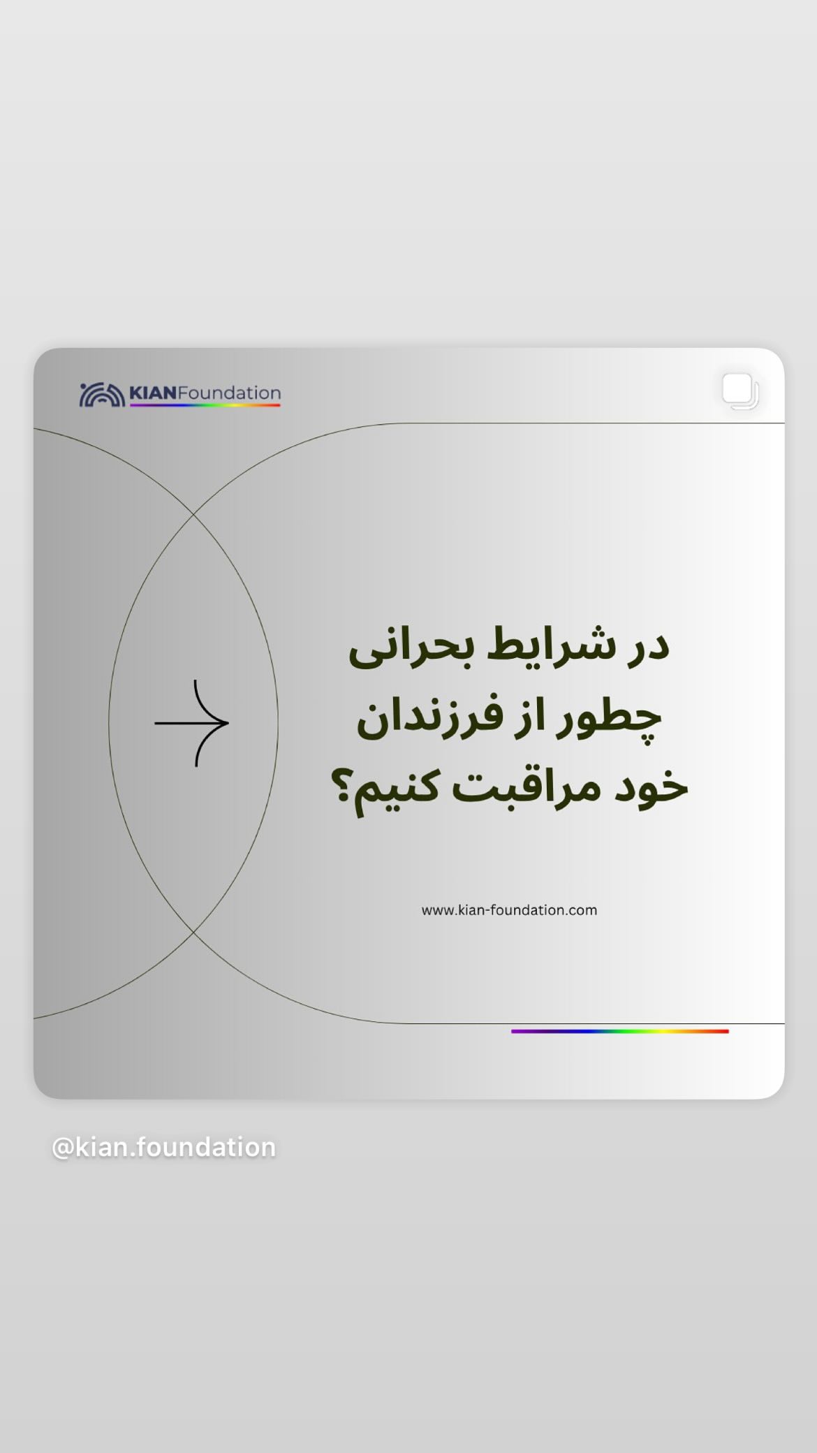  جدید ترین استوری اینستاگرام مهرداد صادقیان
