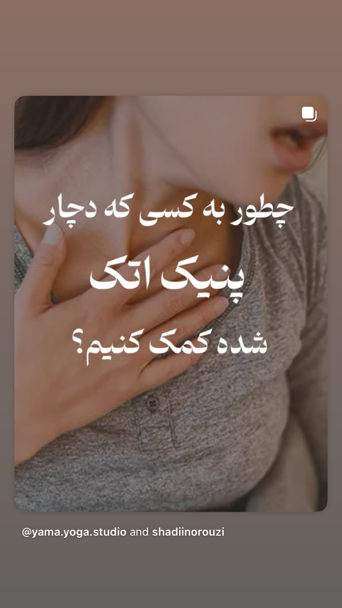  جدید ترین استوری اینستاگرام مهرداد صادقیان