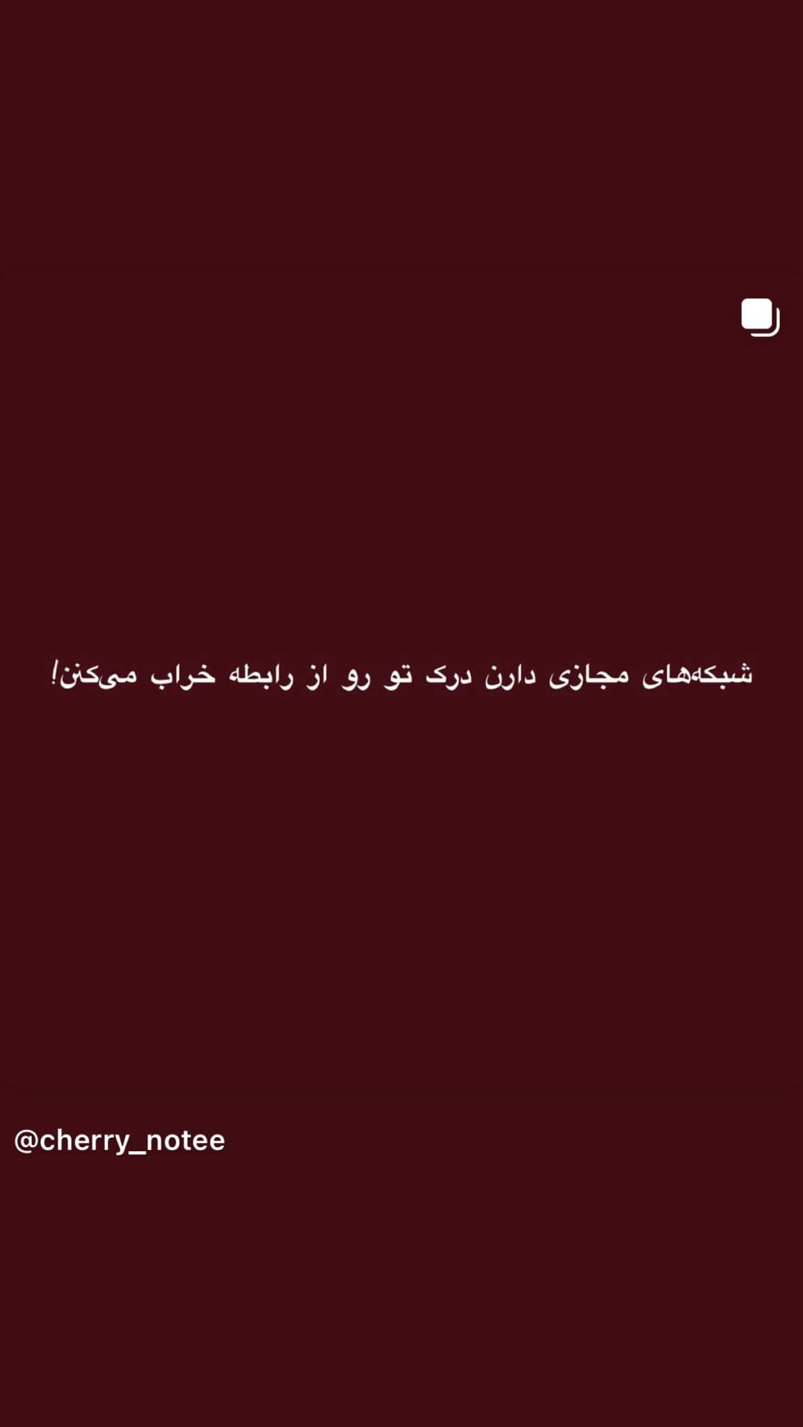  جدید ترین استوری اینستاگرام مهرداد صادقیان