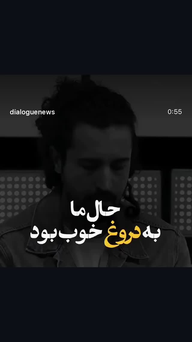  جدید ترین استوری اینستاگرام مهرداد صادقیان