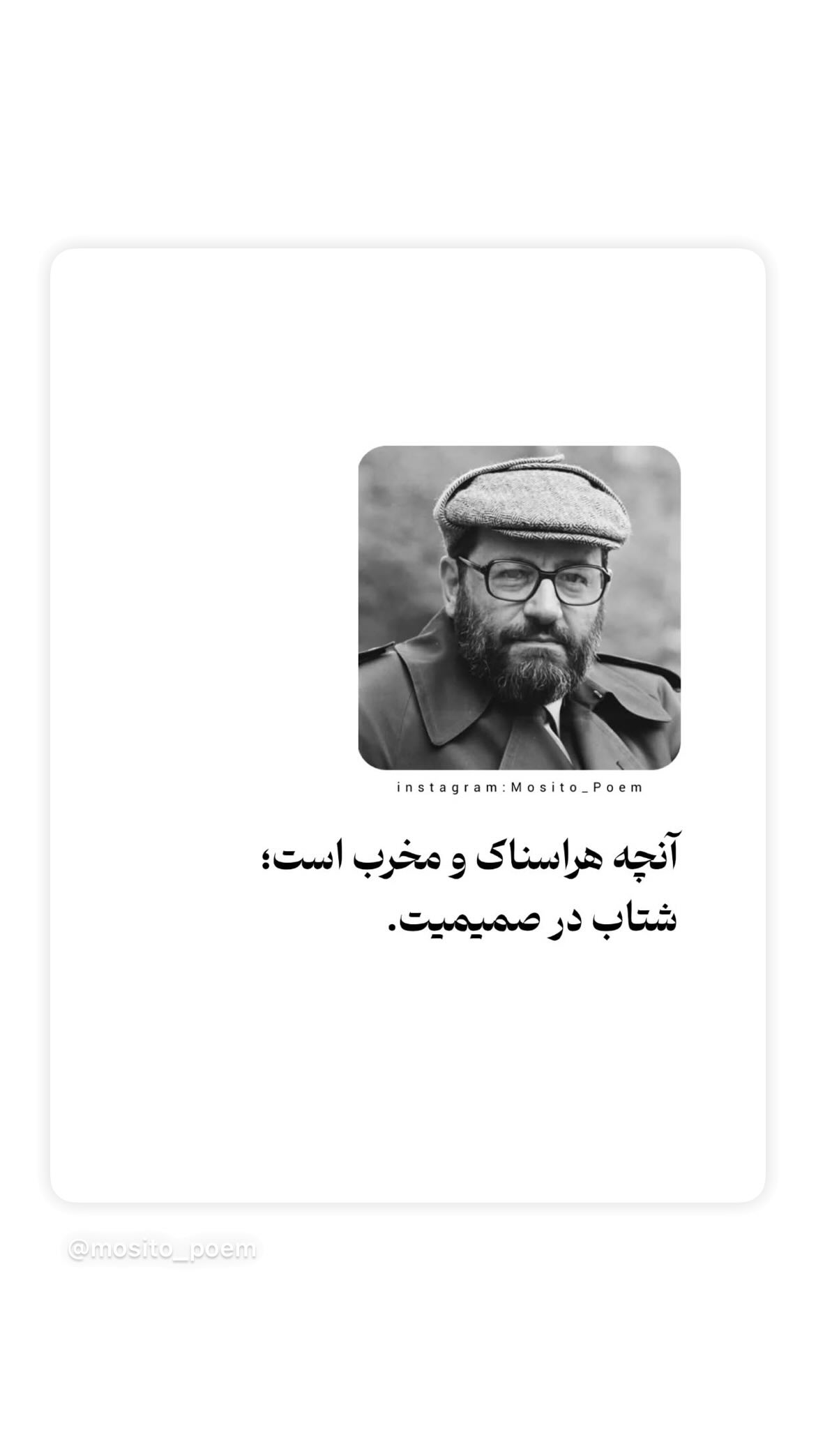  جدید ترین استوری اینستاگرام مهرداد صادقیان