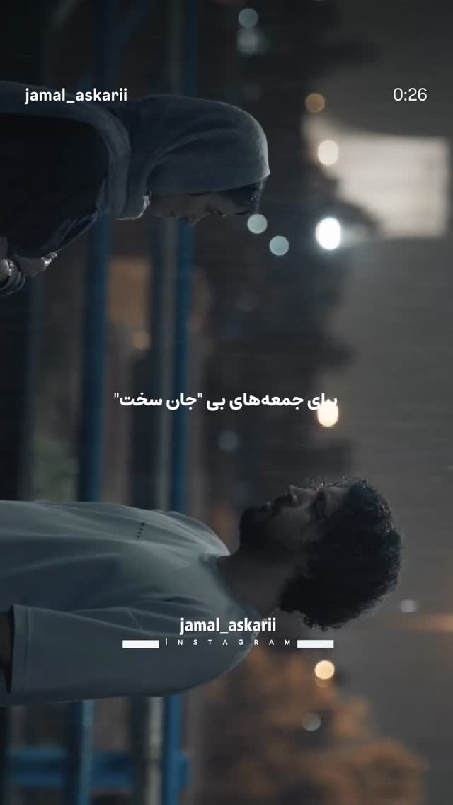  جدید ترین استوری اینستاگرام مهرداد صادقیان