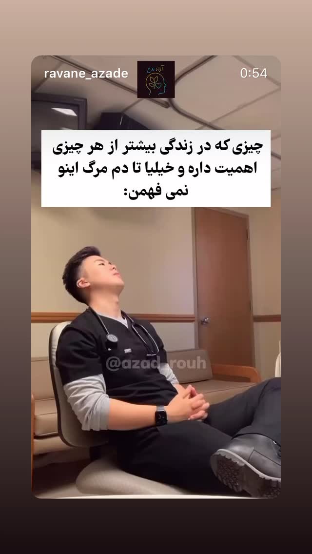  جدید ترین استوری اینستاگرام مهرداد صادقیان