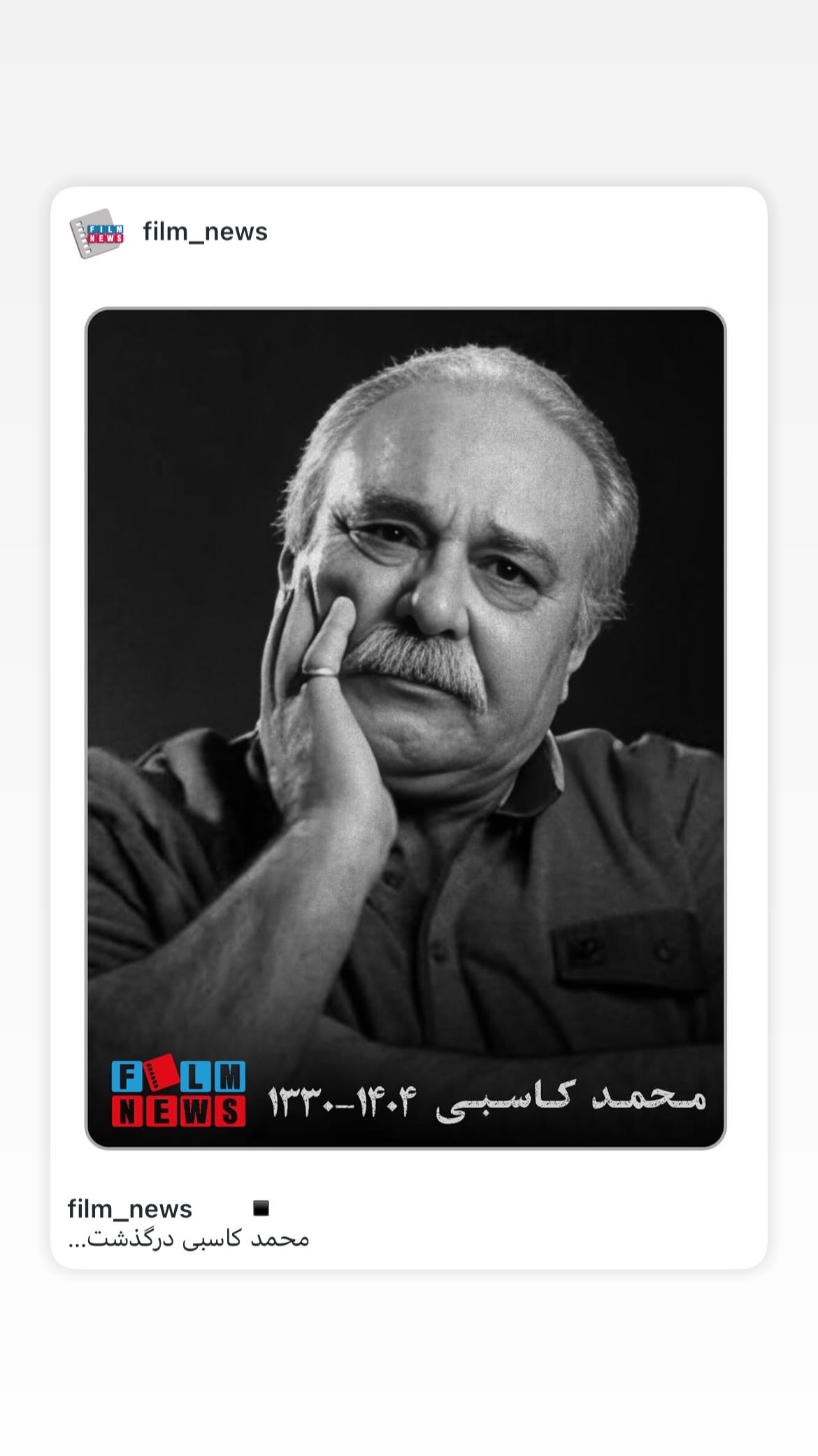  جدید ترین استوری اینستاگرام مهرداد صادقیان