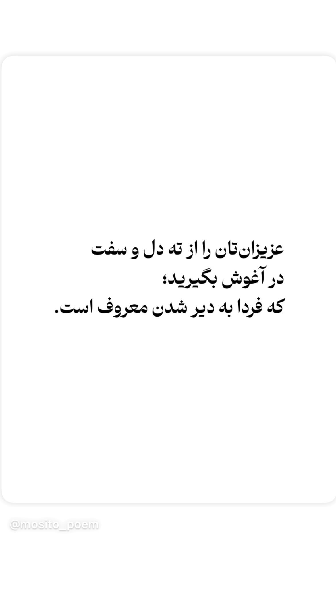  جدید ترین استوری اینستاگرام مهرداد صادقیان