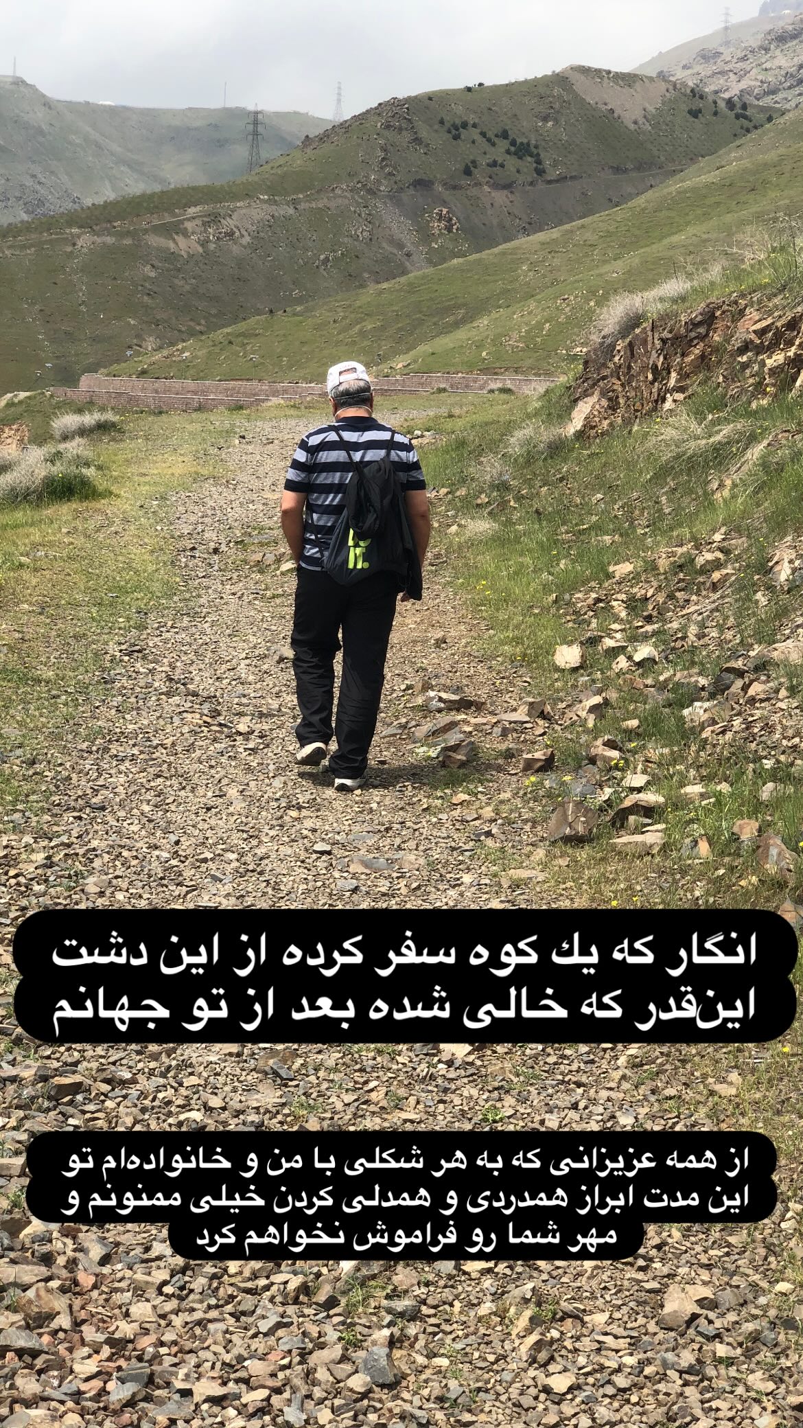  جدید ترین استوری اینستاگرام مهرداد صادقیان