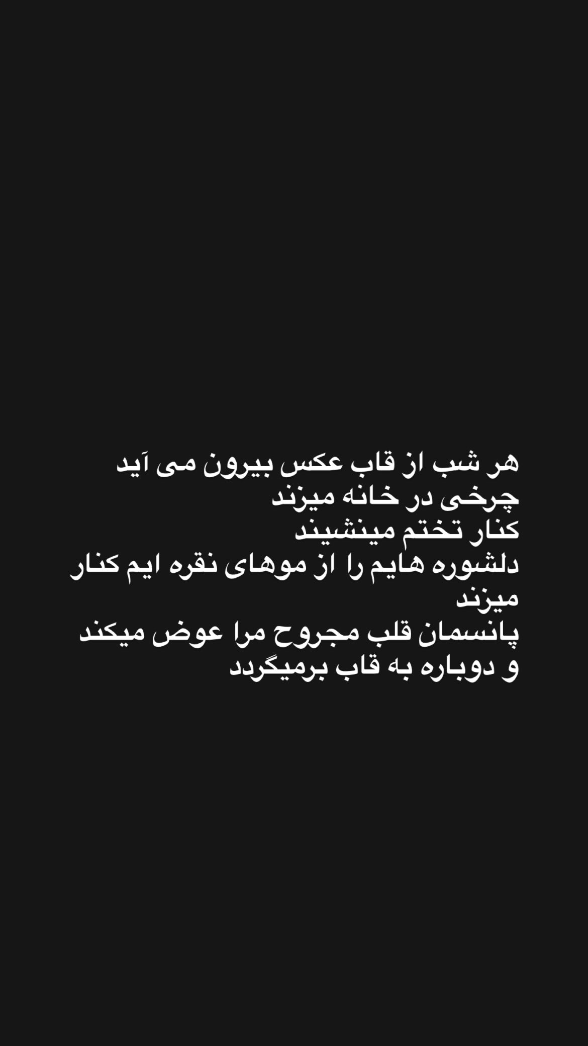  جدید ترین استوری اینستاگرام مهرداد صادقیان