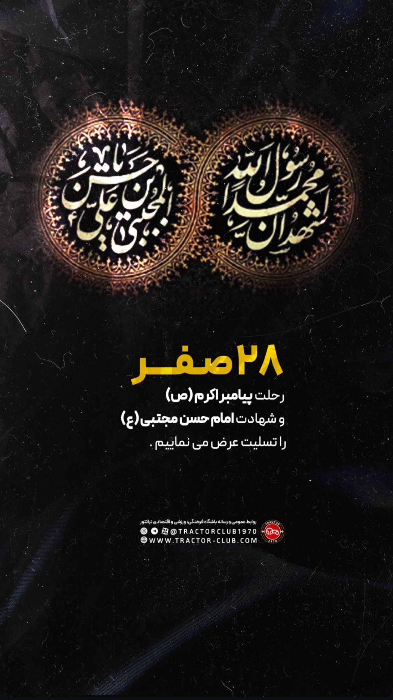  جدید ترین استوری اینستاگرام مهرداد محمدی