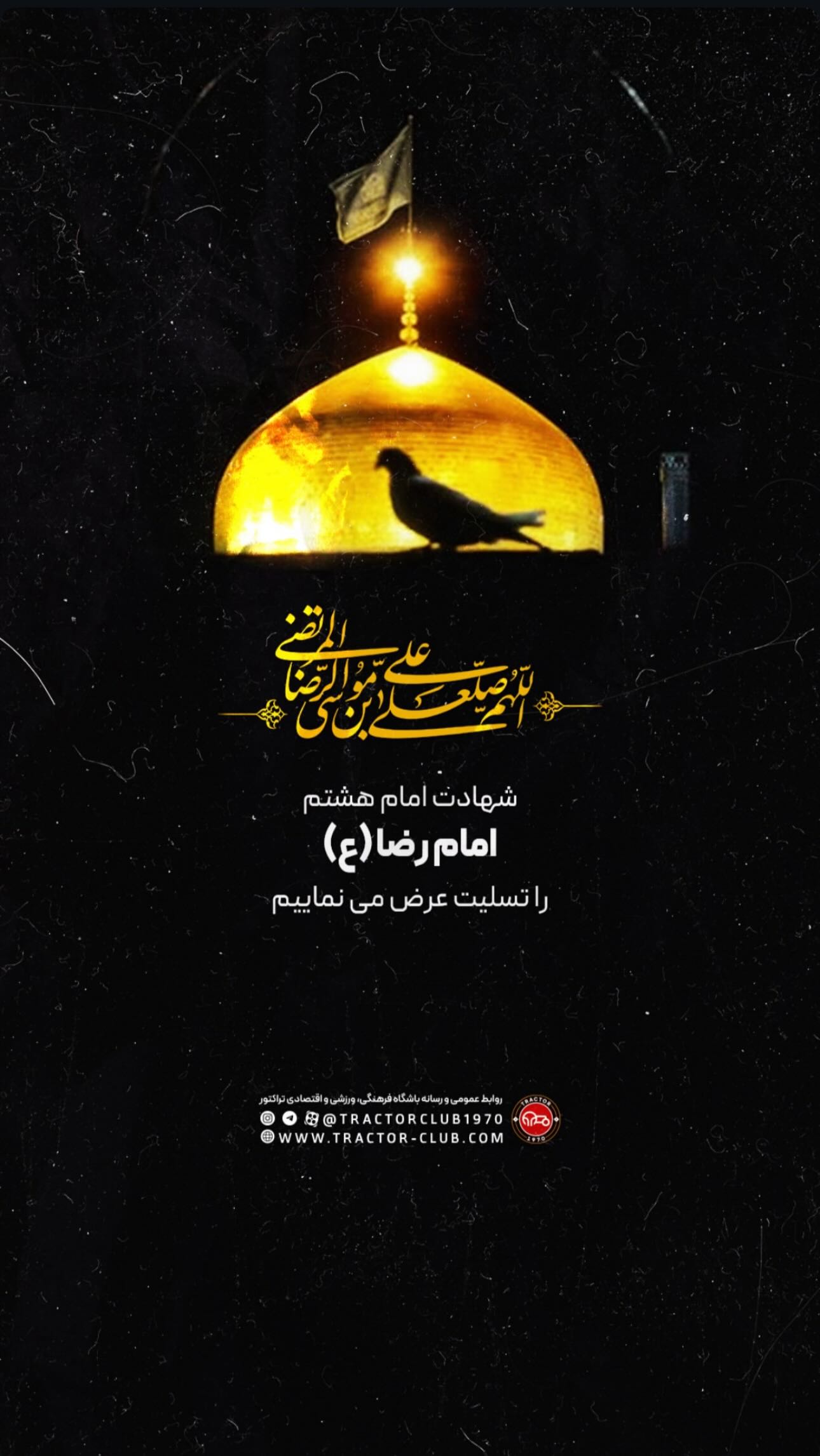  جدید ترین استوری اینستاگرام مهرداد محمدی