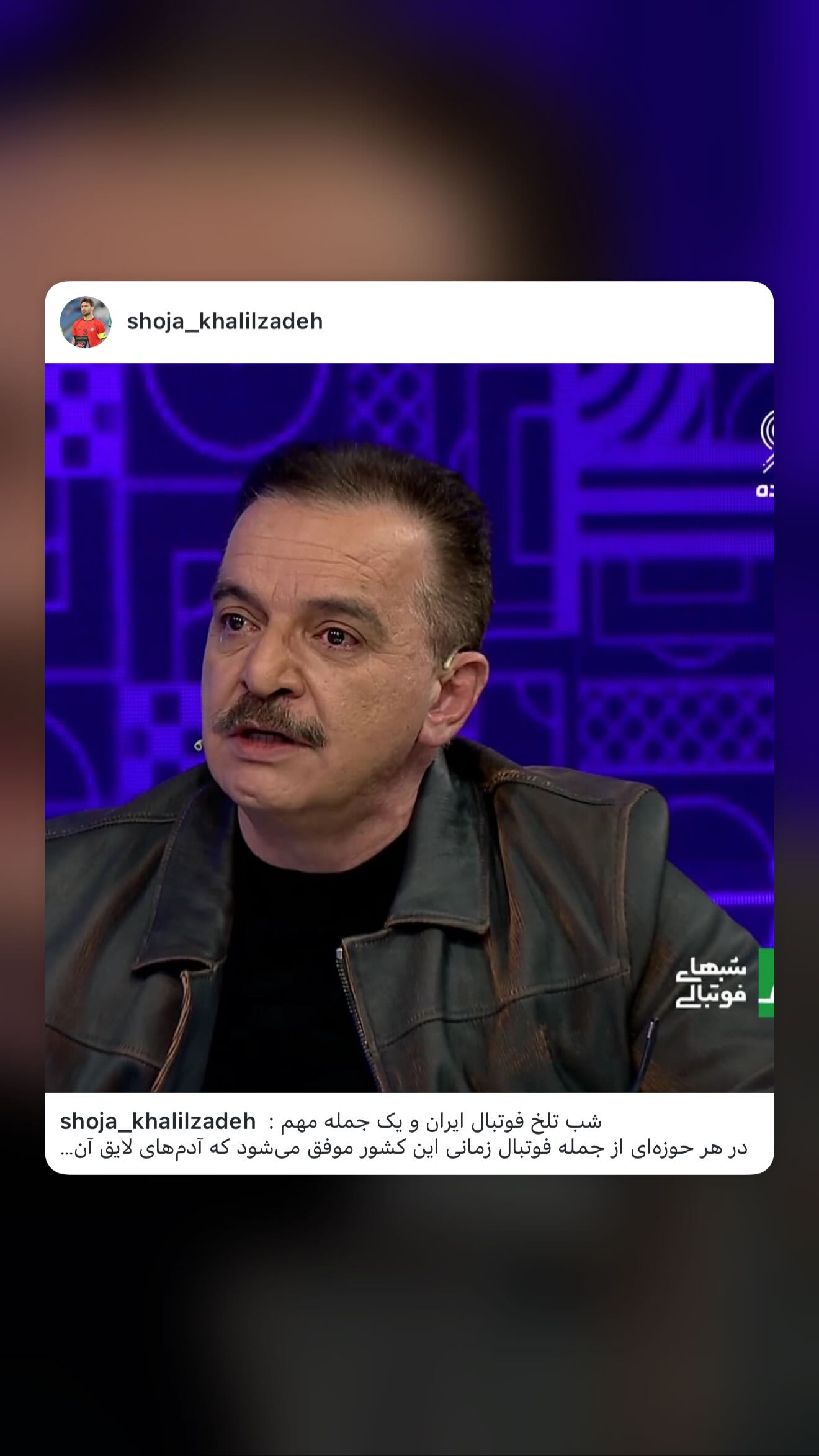  جدید ترین استوری اینستاگرام مهرداد محمدی