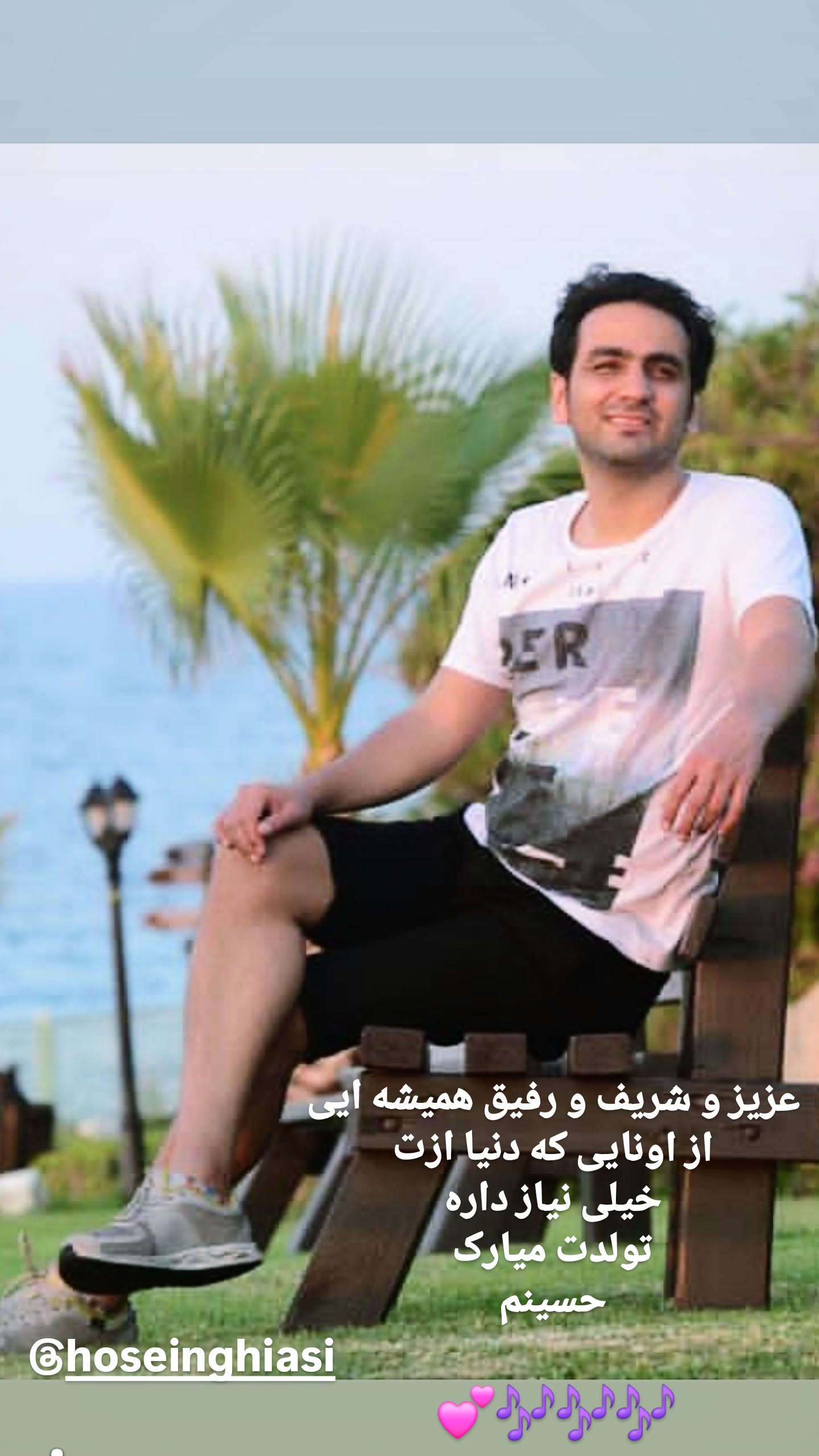  جدید ترین استوری اینستاگرام مهرداد نصرتی