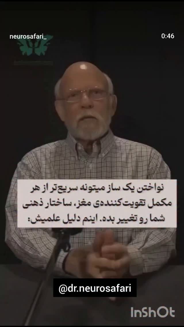  جدید ترین استوری اینستاگرام مهرداد نصرتی