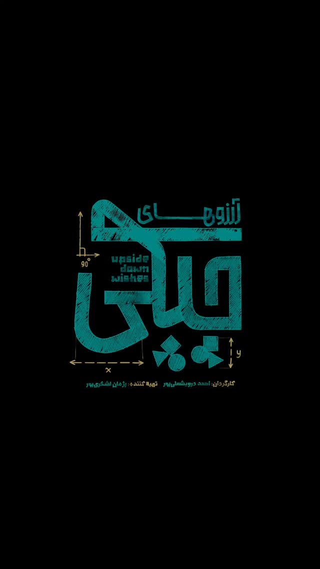  جدید ترین استوری اینستاگرام مهرداد نصرتی