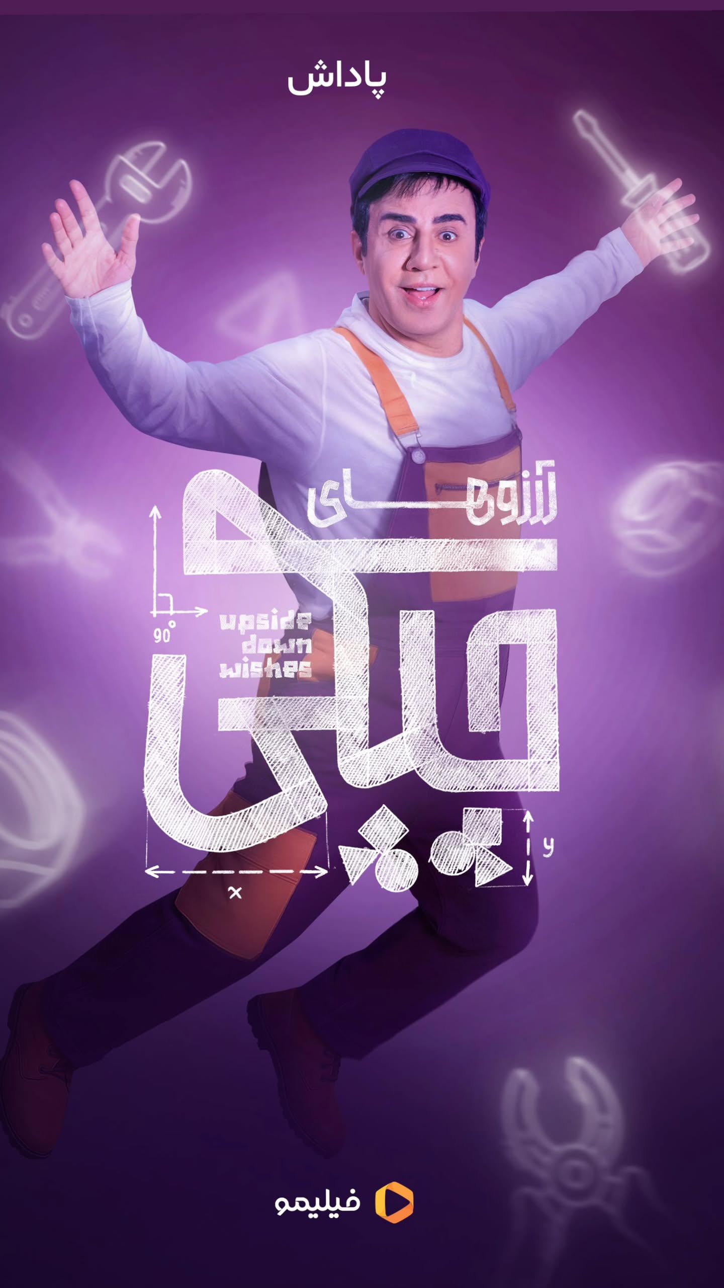  جدید ترین استوری اینستاگرام مهرداد نصرتی