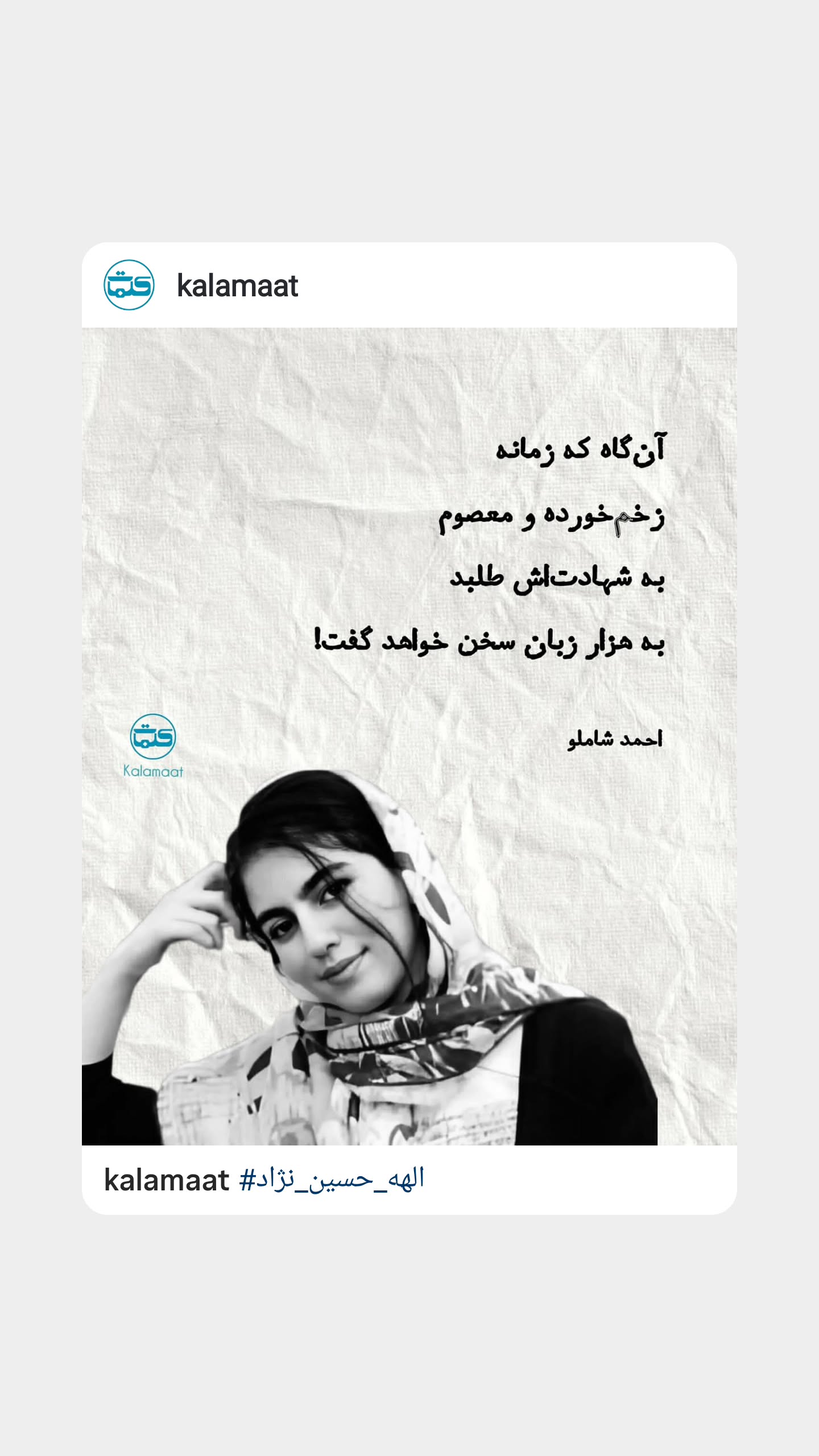  جدید ترین استوری اینستاگرام مهرداد نصرتی