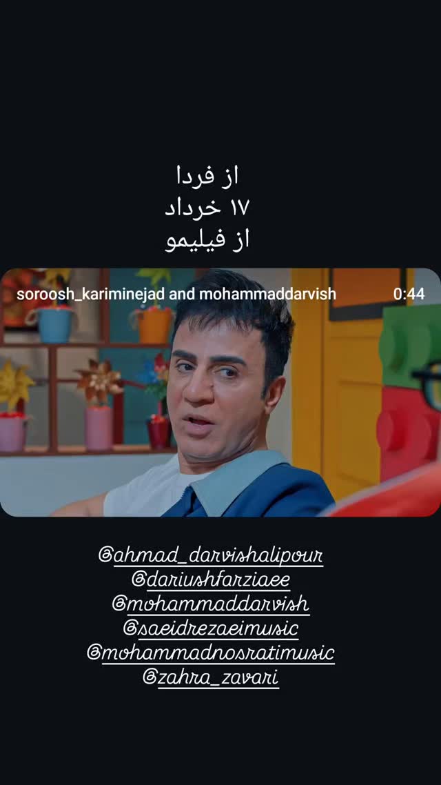  جدید ترین استوری اینستاگرام مهرداد نصرتی