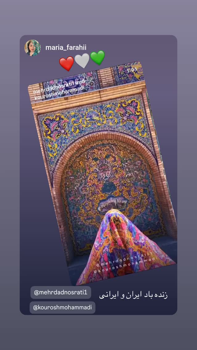  جدید ترین استوری اینستاگرام مهرداد نصرتی
