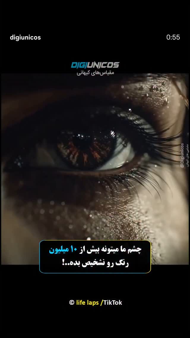  جدید ترین استوری اینستاگرام مهرداد نصرتی