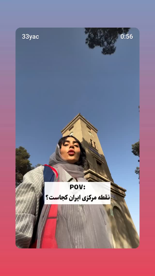  جدید ترین استوری اینستاگرام مهرداد نصرتی