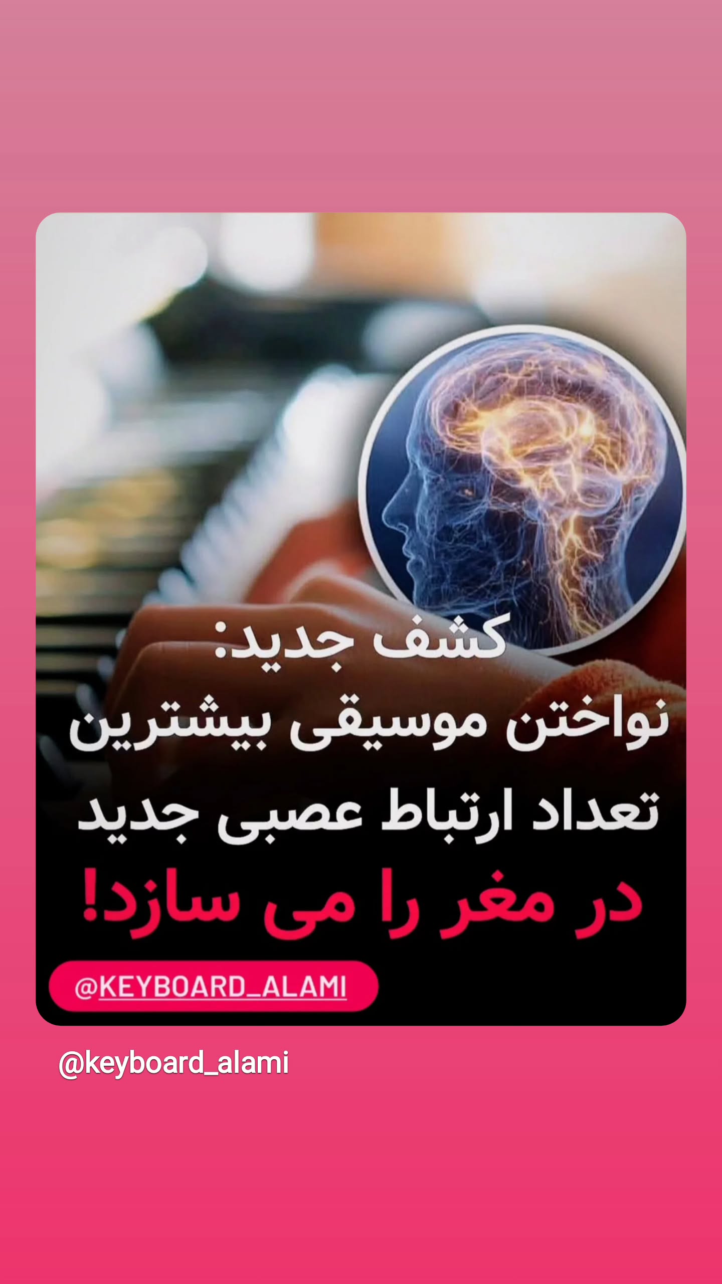  جدید ترین استوری اینستاگرام مهرداد نصرتی