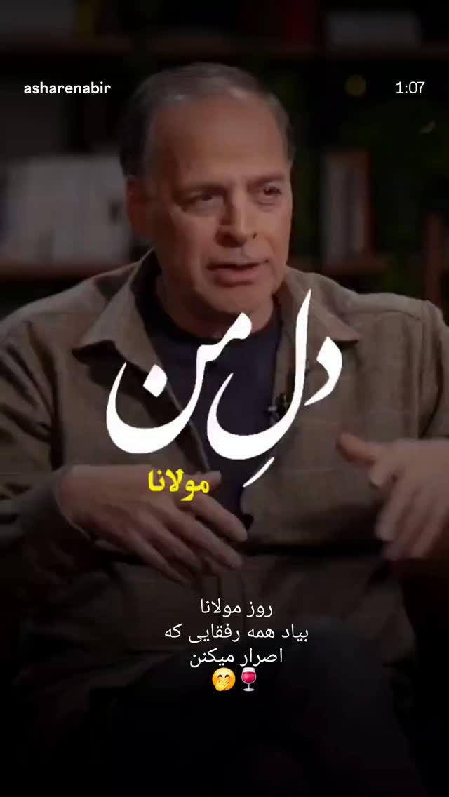  جدید ترین استوری اینستاگرام مهرداد نصرتی