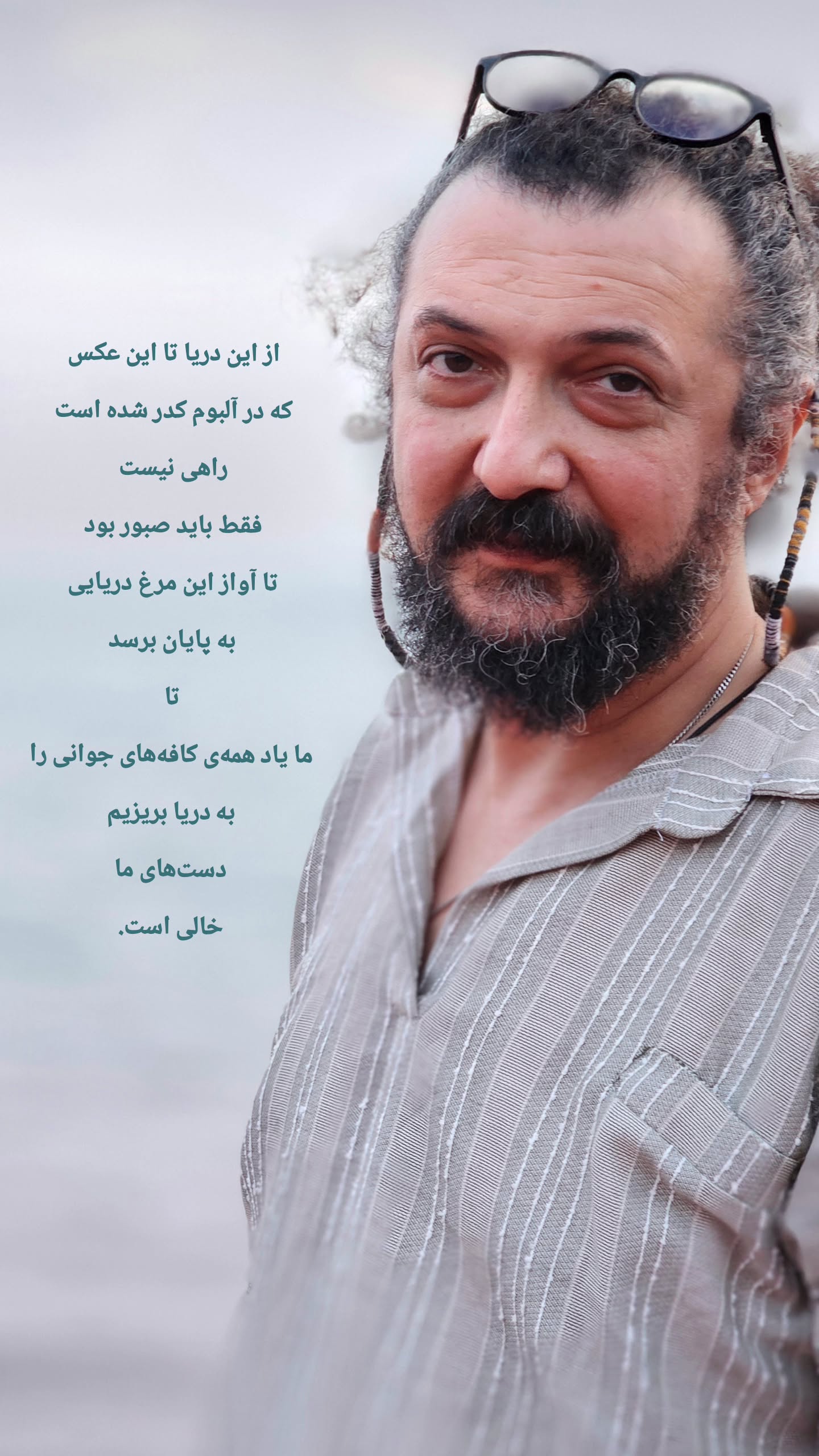  جدید ترین استوری اینستاگرام مهرداد نصرتی