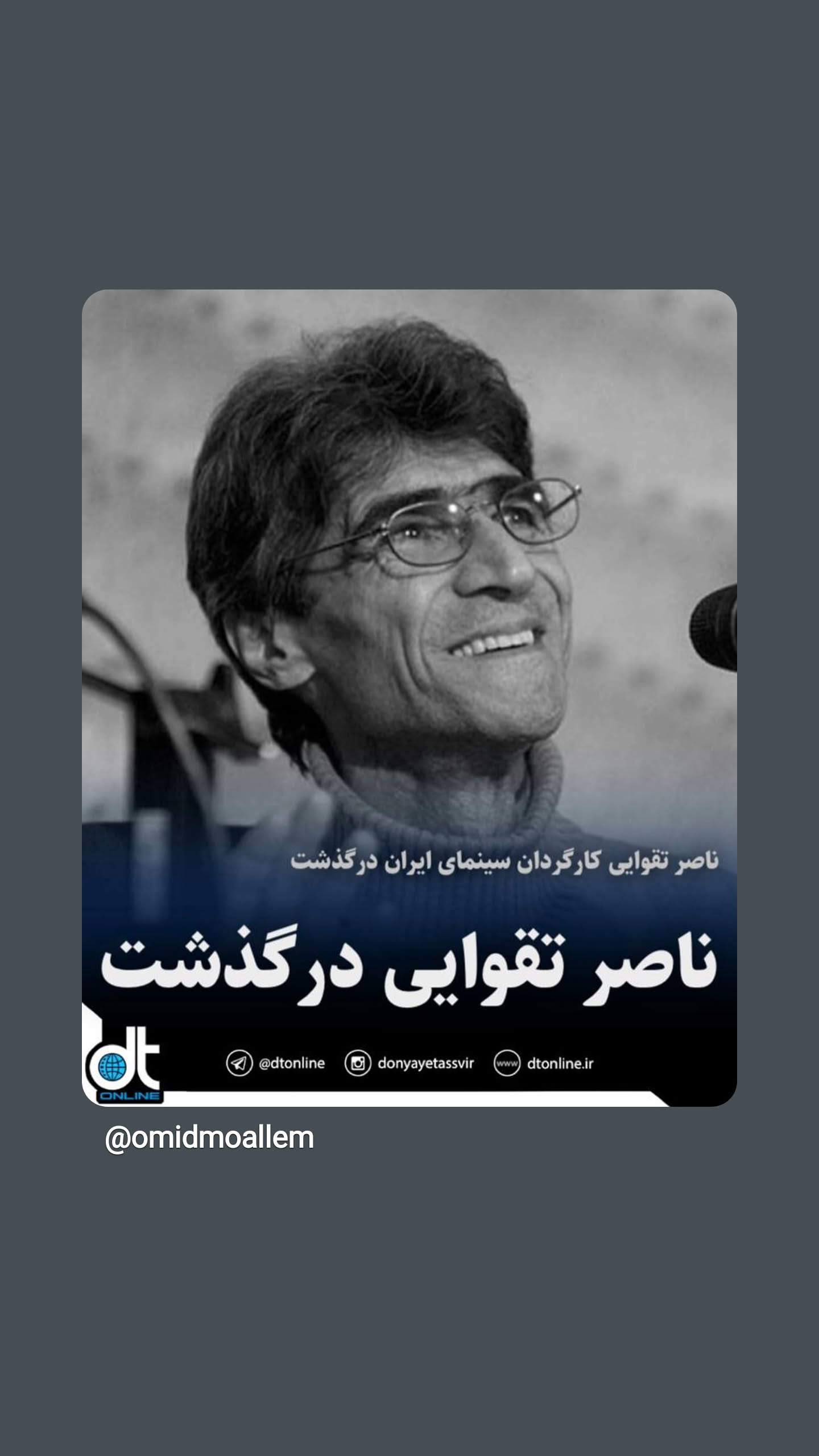  جدید ترین استوری اینستاگرام مهرداد نصرتی