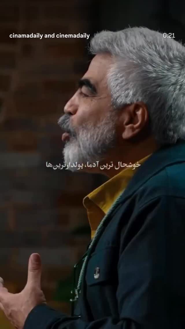  جدید ترین استوری اینستاگرام مهرداد نصرتی