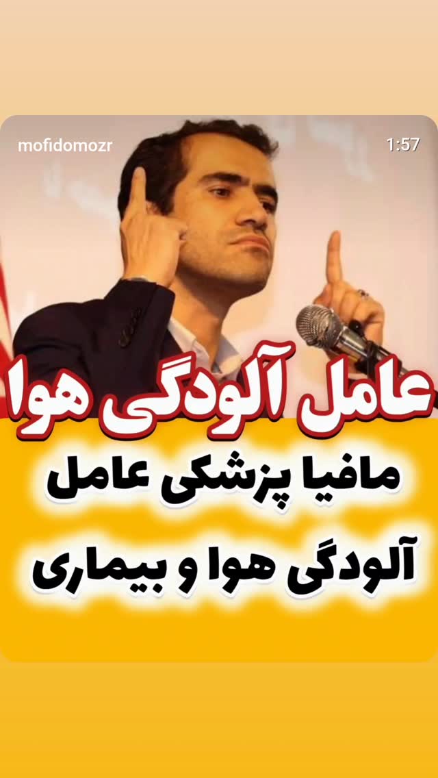  جدید ترین استوری اینستاگرام مهرداد نصرتی