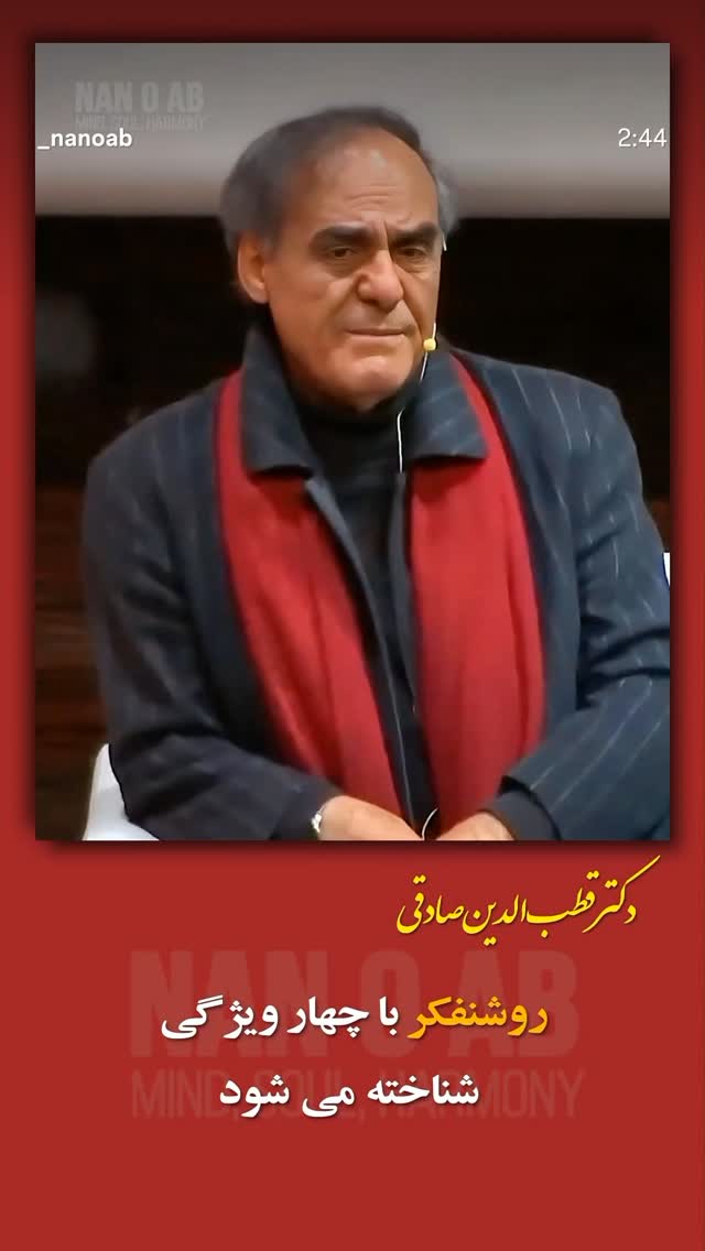  جدید ترین استوری اینستاگرام مهرداد نصرتی