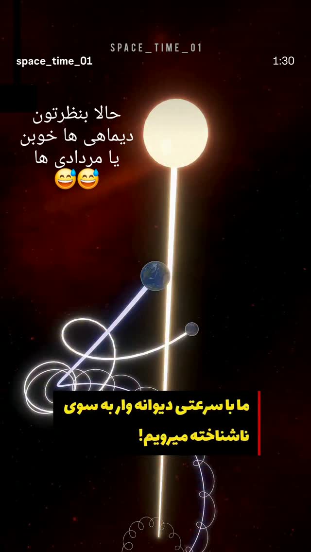  جدید ترین استوری اینستاگرام مهرداد نصرتی