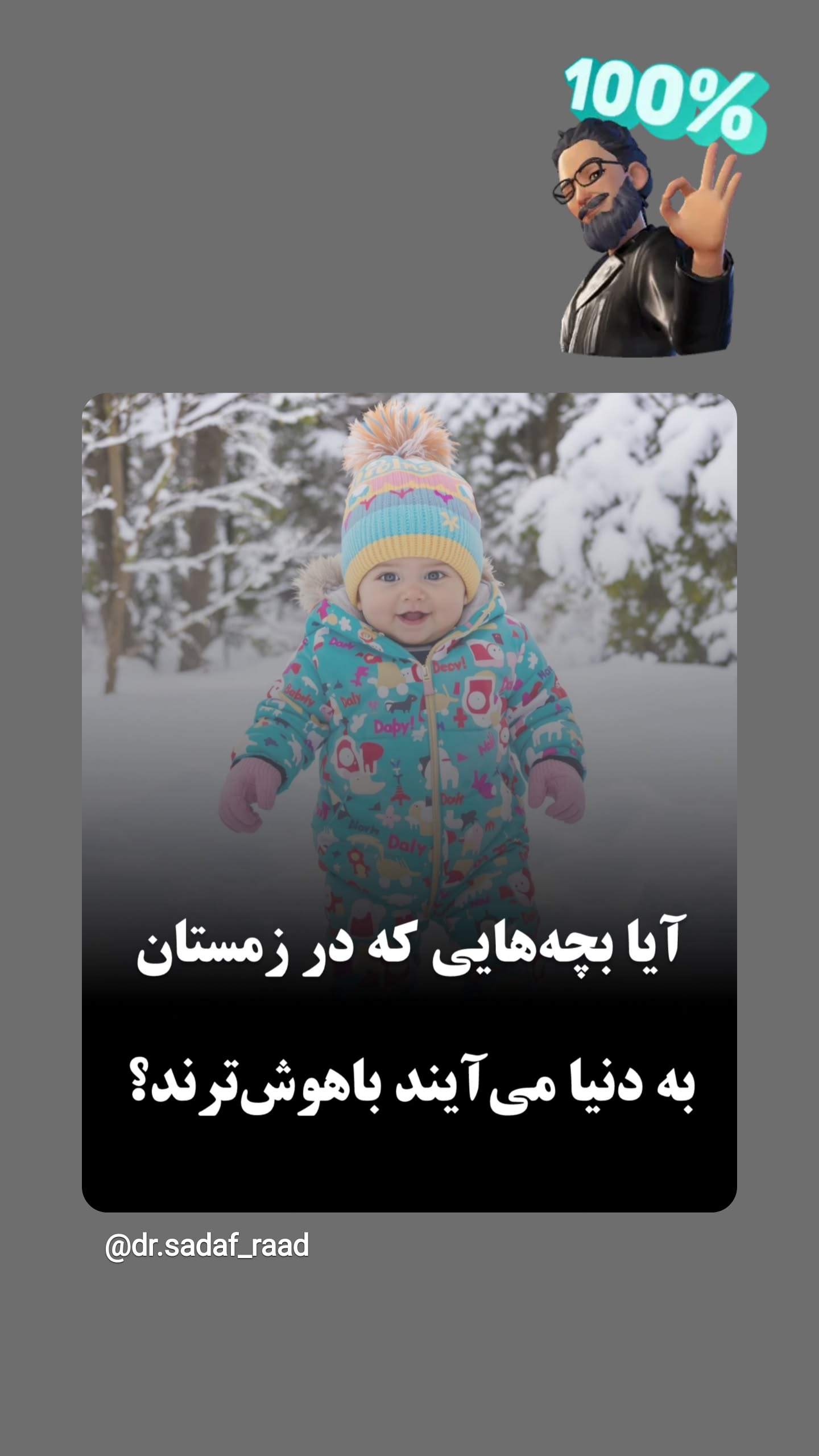  جدید ترین استوری اینستاگرام مهرداد نصرتی
