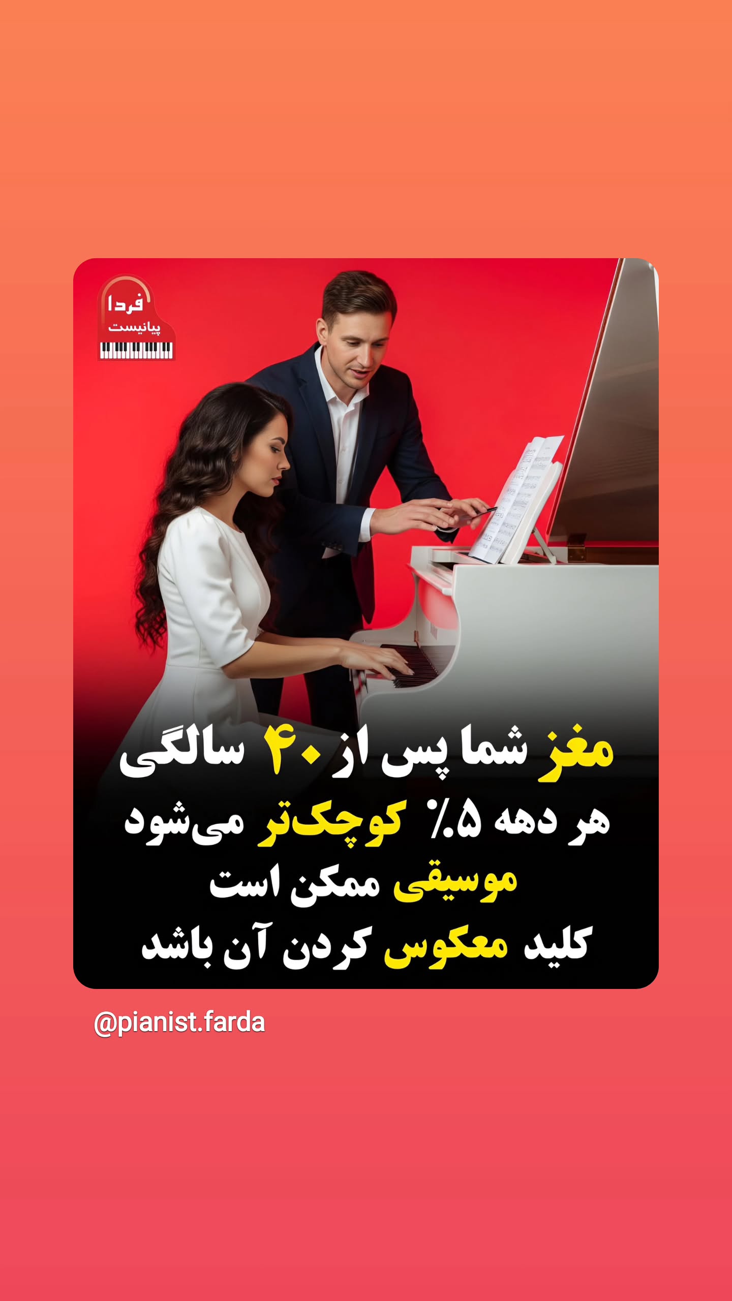  جدید ترین استوری اینستاگرام مهرداد نصرتی