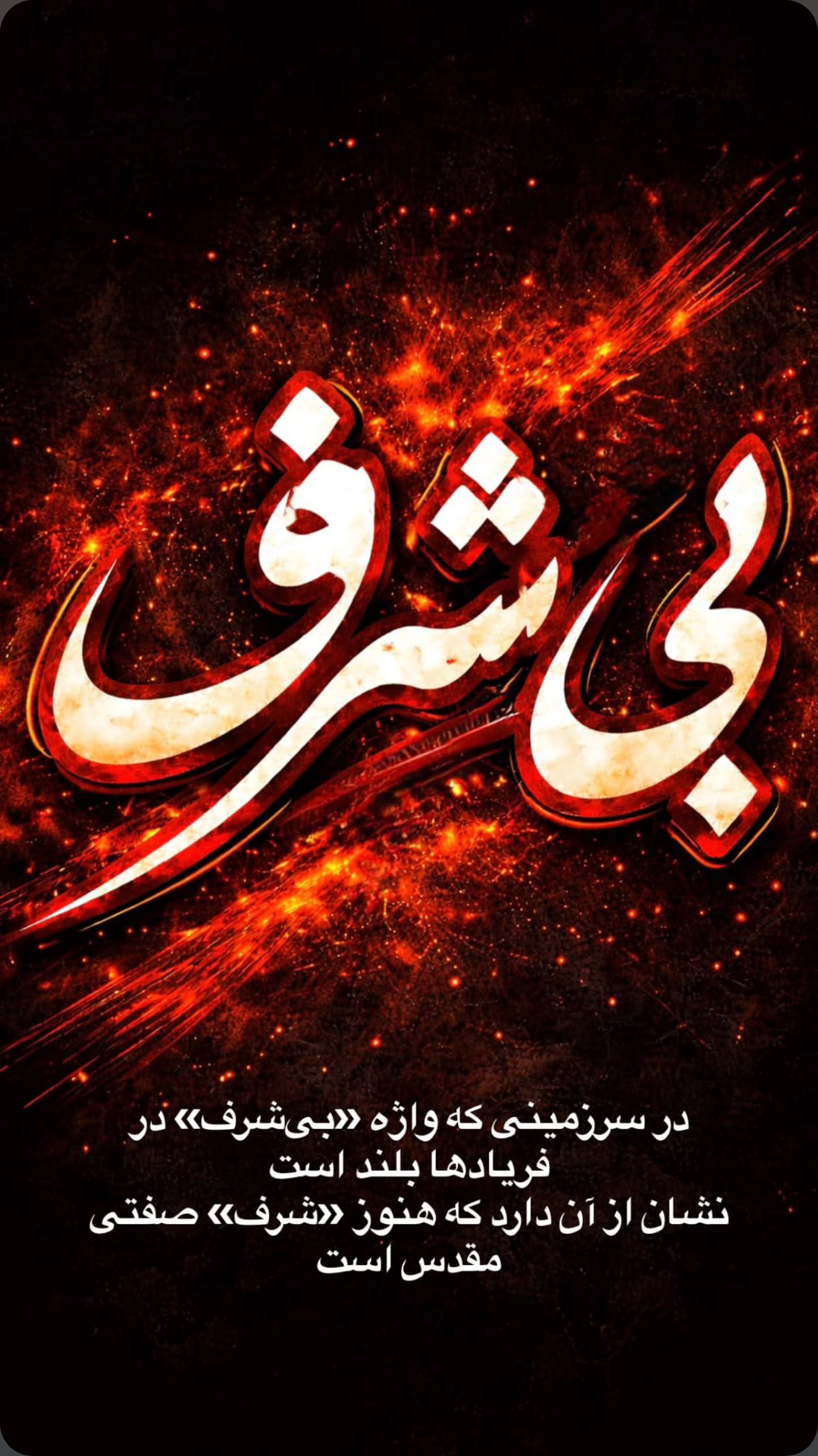  جدید ترین استوری اینستاگرام مهرداد نصرتی