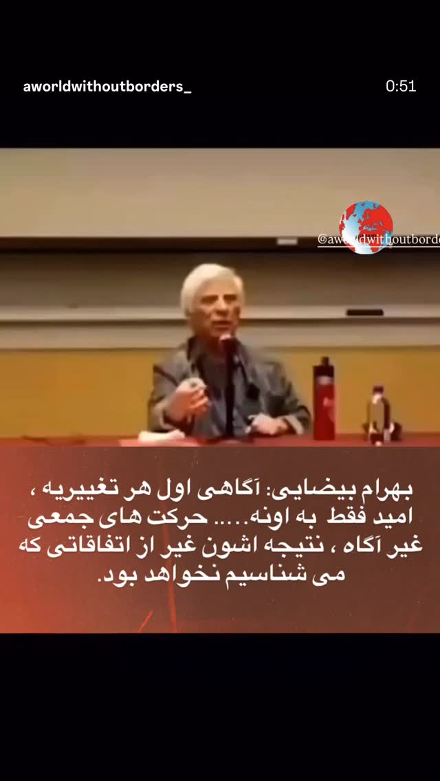  جدید ترین استوری اینستاگرام مهرداد نصرتی