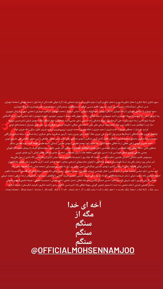  جدید ترین استوری اینستاگرام مهرداد نصرتی