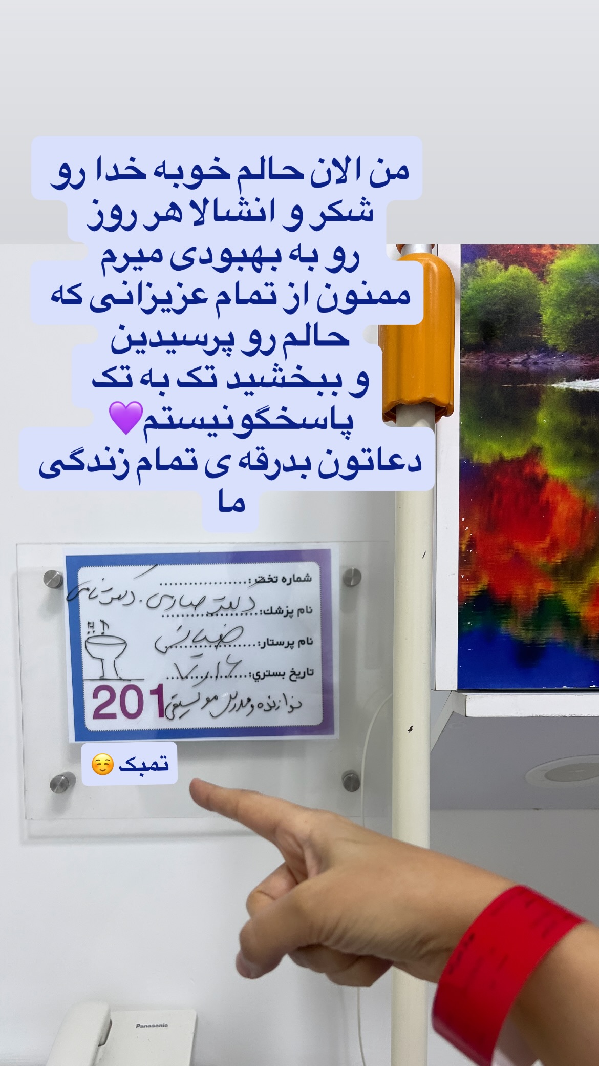  جدید ترین استوری اینستاگرام مهرناز دبیز زاده