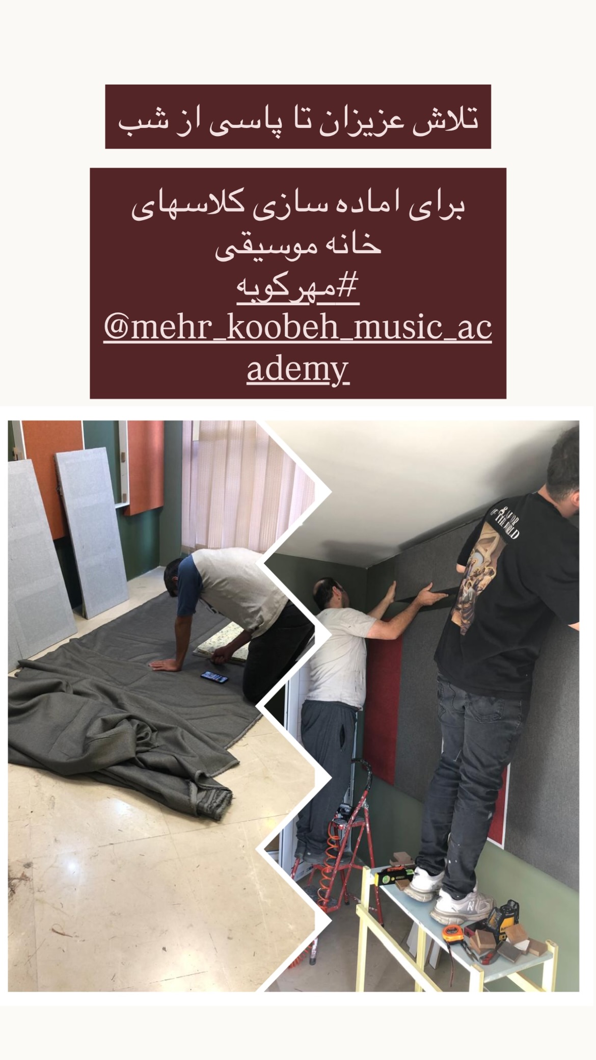  جدید ترین استوری اینستاگرام مهرناز دبیز زاده