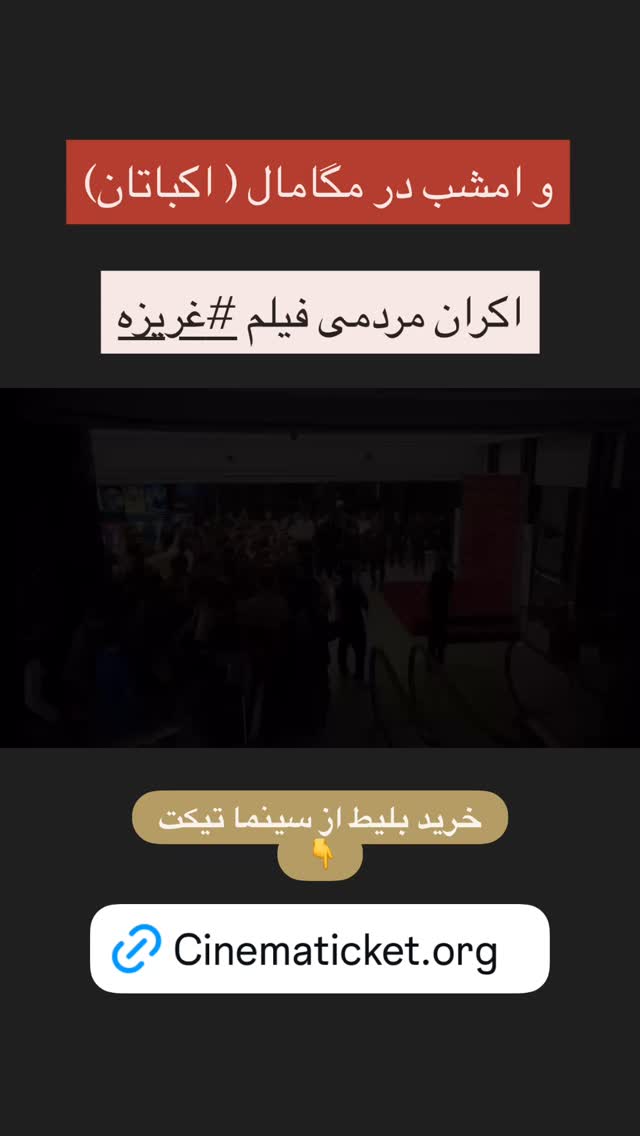 جدید ترین استوری اینستاگرام مهرناز دبیز زاده