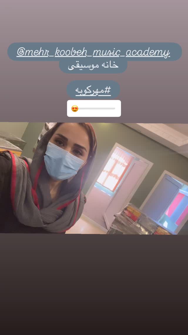  جدید ترین استوری اینستاگرام مهرناز دبیز زاده